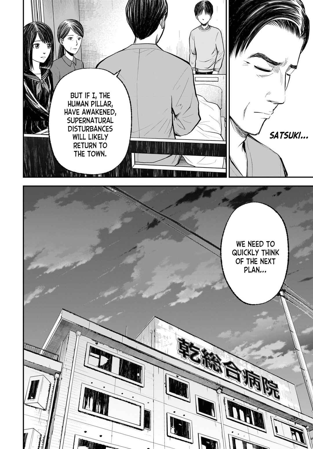 Page 30 Chapter 9 Hanging Town: Shinomiya Shrine Series