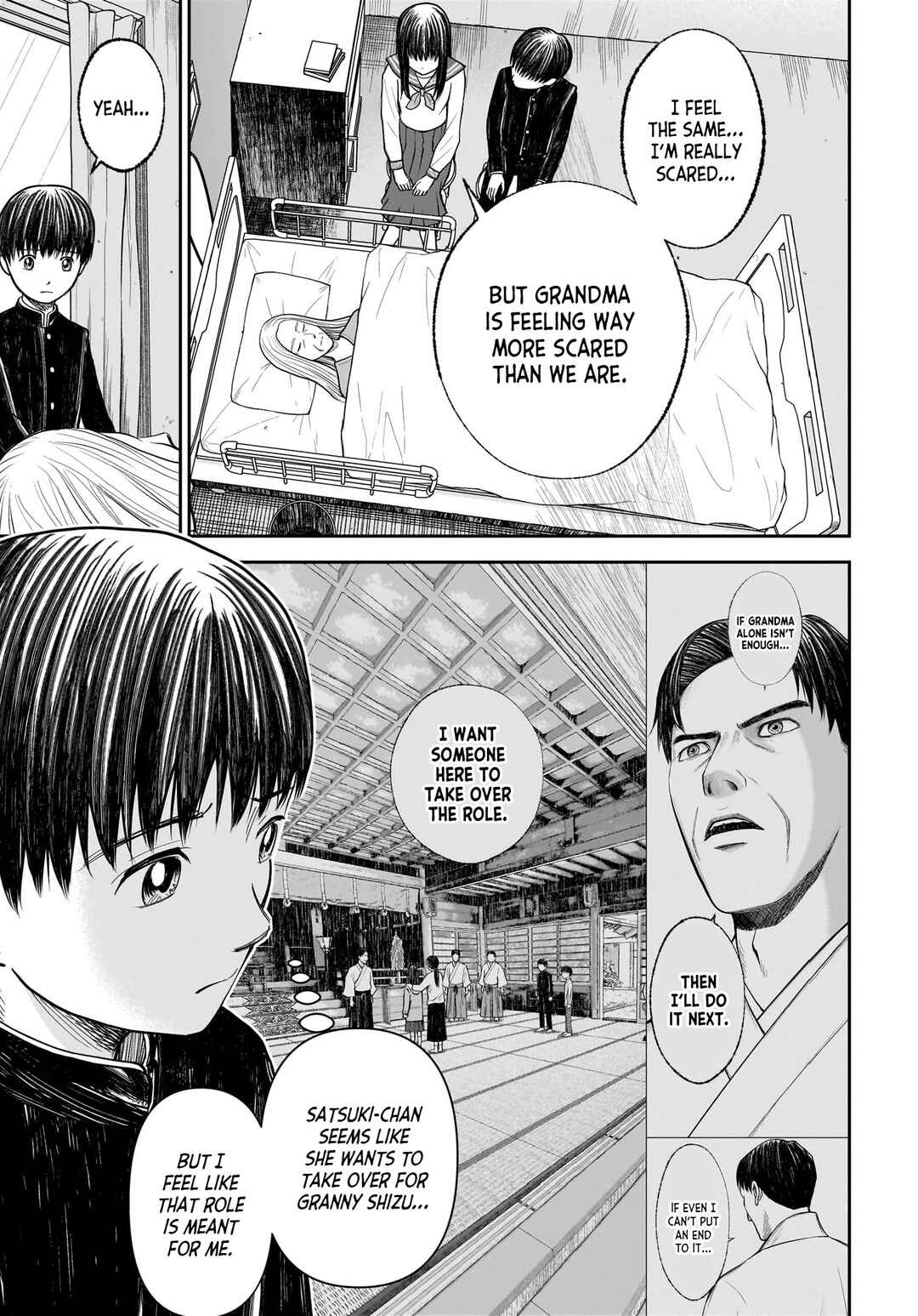 Page 7 Chapter 9 Hanging Town: Shinomiya Shrine Series