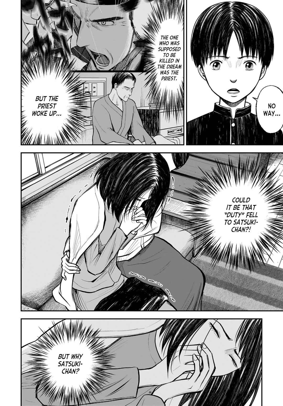 Page 10 Chapter 10 Hanging Town: Shinomiya Shrine Series