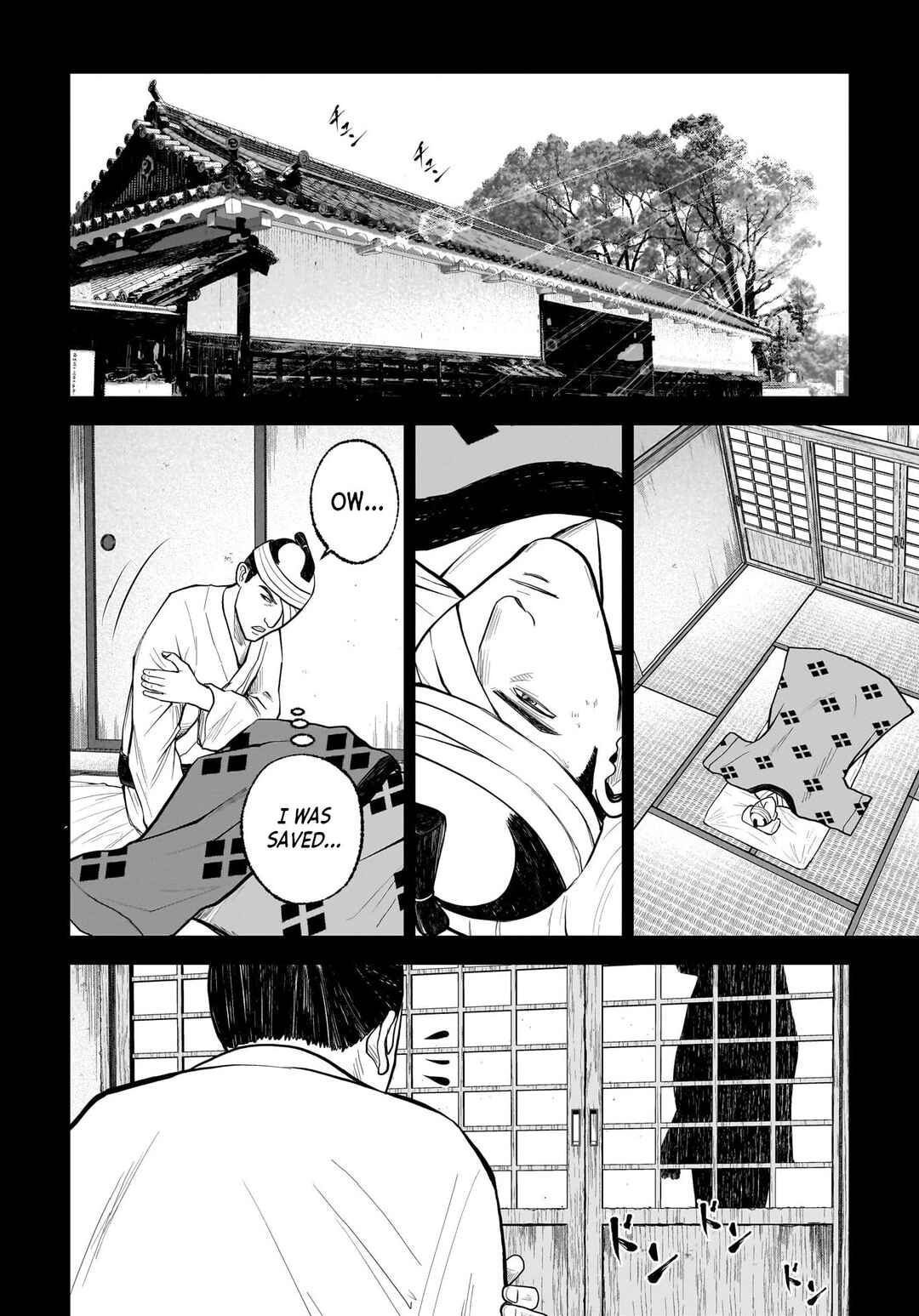 Page 14 Chapter 7 Hanging Town: Shinomiya Shrine Series