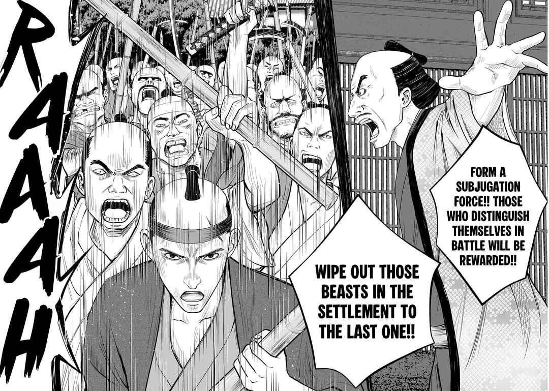 Page 20 Chapter 7 Hanging Town: Shinomiya Shrine Series
