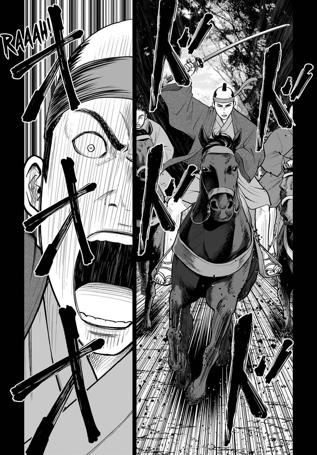 Page 21 Chapter 7 Hanging Town: Shinomiya Shrine Series