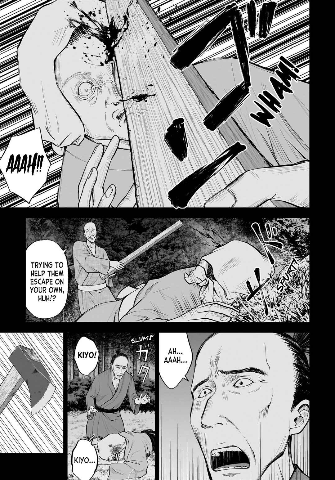 Page 7 Chapter 7 Hanging Town: Shinomiya Shrine Series