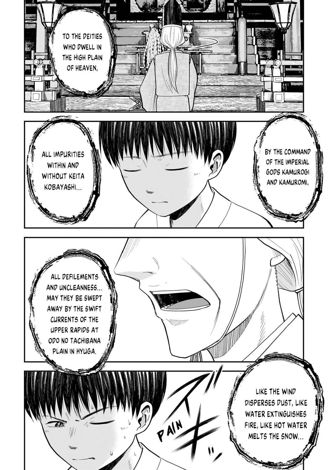 Page 21 Chapter 5 Hanging Town: Shinomiya Shrine Series