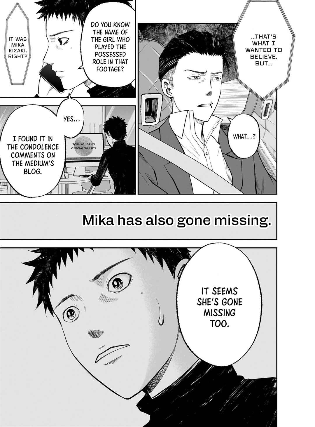 Page 13 Chapter 17 Hanging Town: Shinomiya Shrine Series