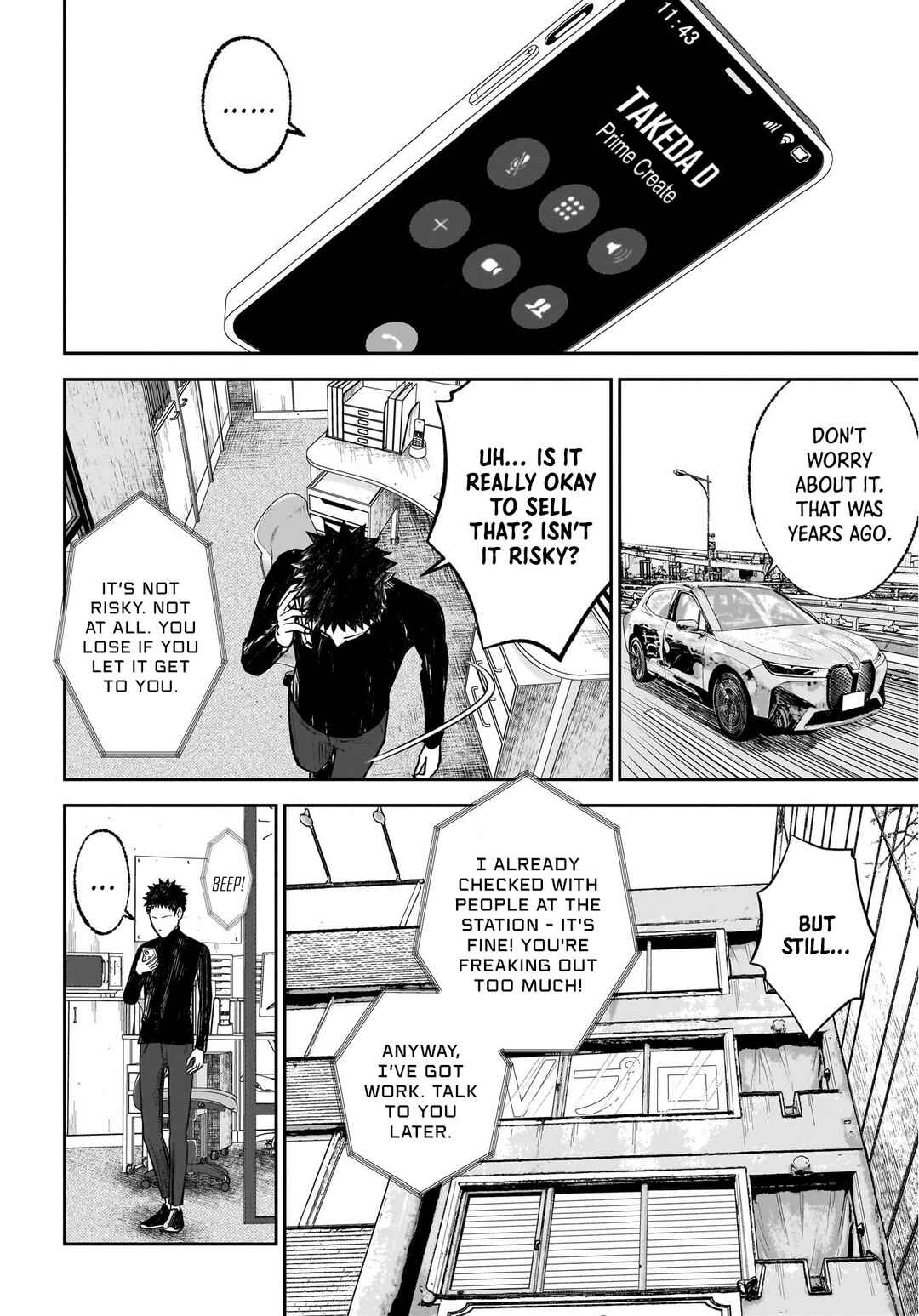 Page 14 Chapter 17 Hanging Town: Shinomiya Shrine Series