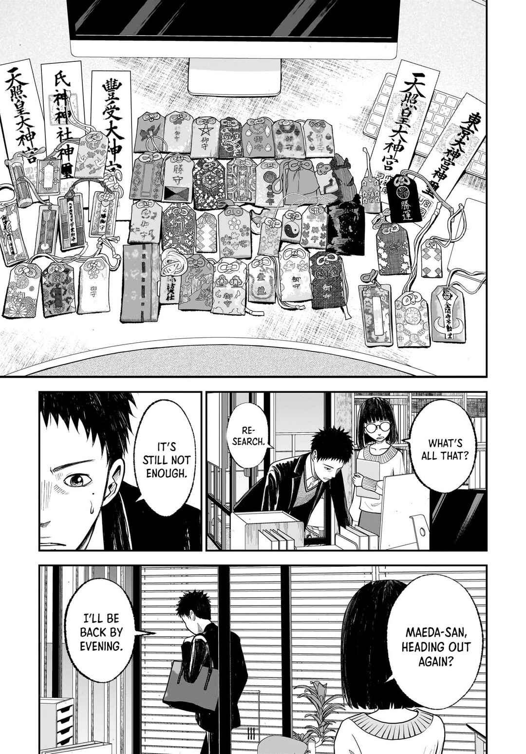 Page 23 Chapter 17 Hanging Town: Shinomiya Shrine Series