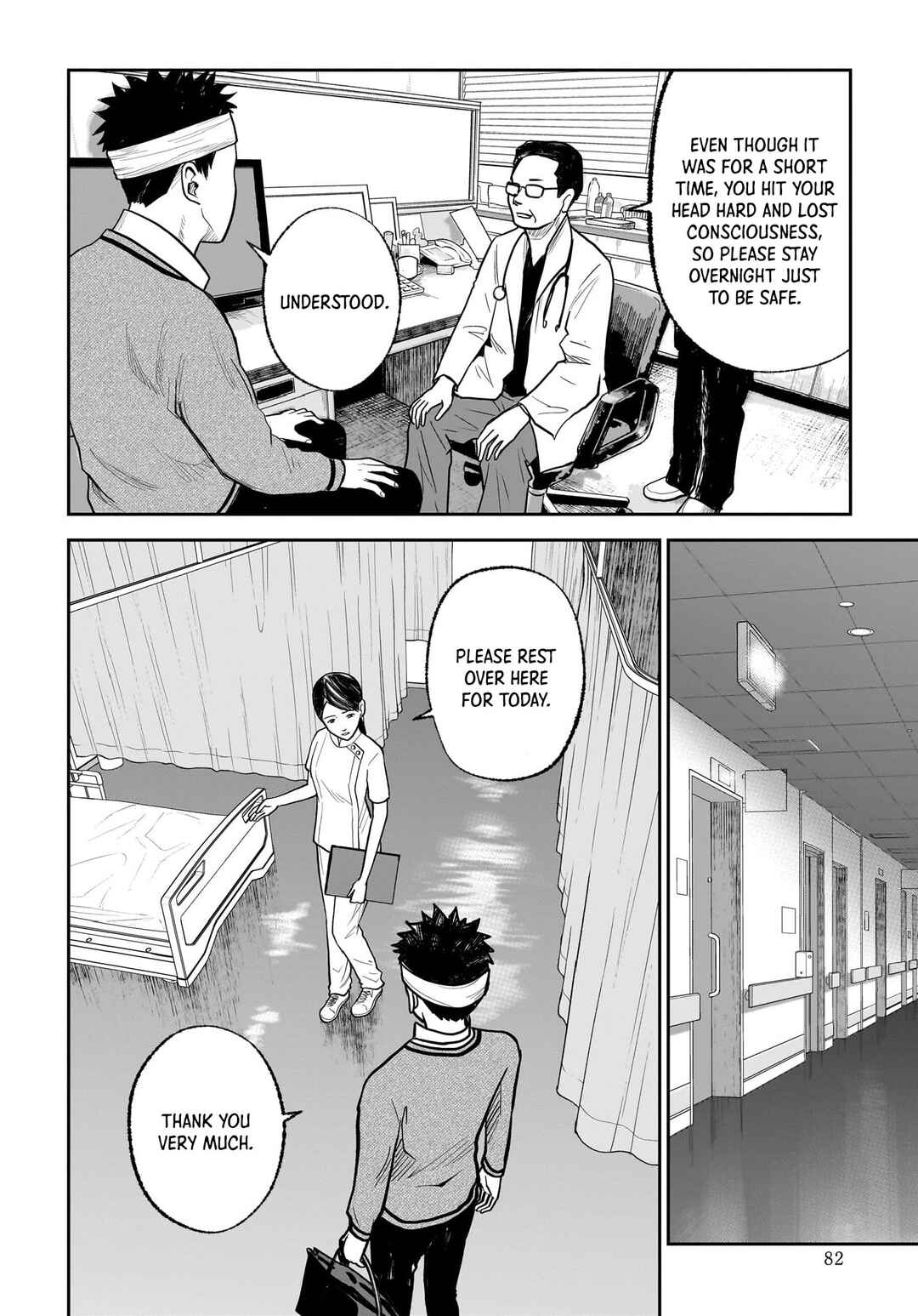 Page 28 Chapter 17 Hanging Town: Shinomiya Shrine Series