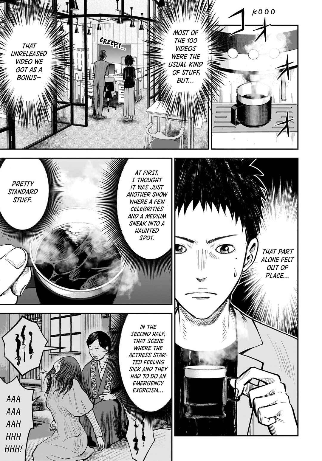 Page 3 Chapter 17 Hanging Town: Shinomiya Shrine Series