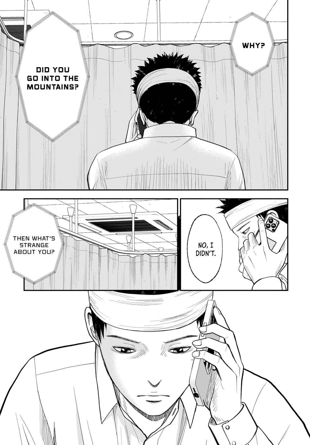 Page 31 Chapter 17 Hanging Town: Shinomiya Shrine Series