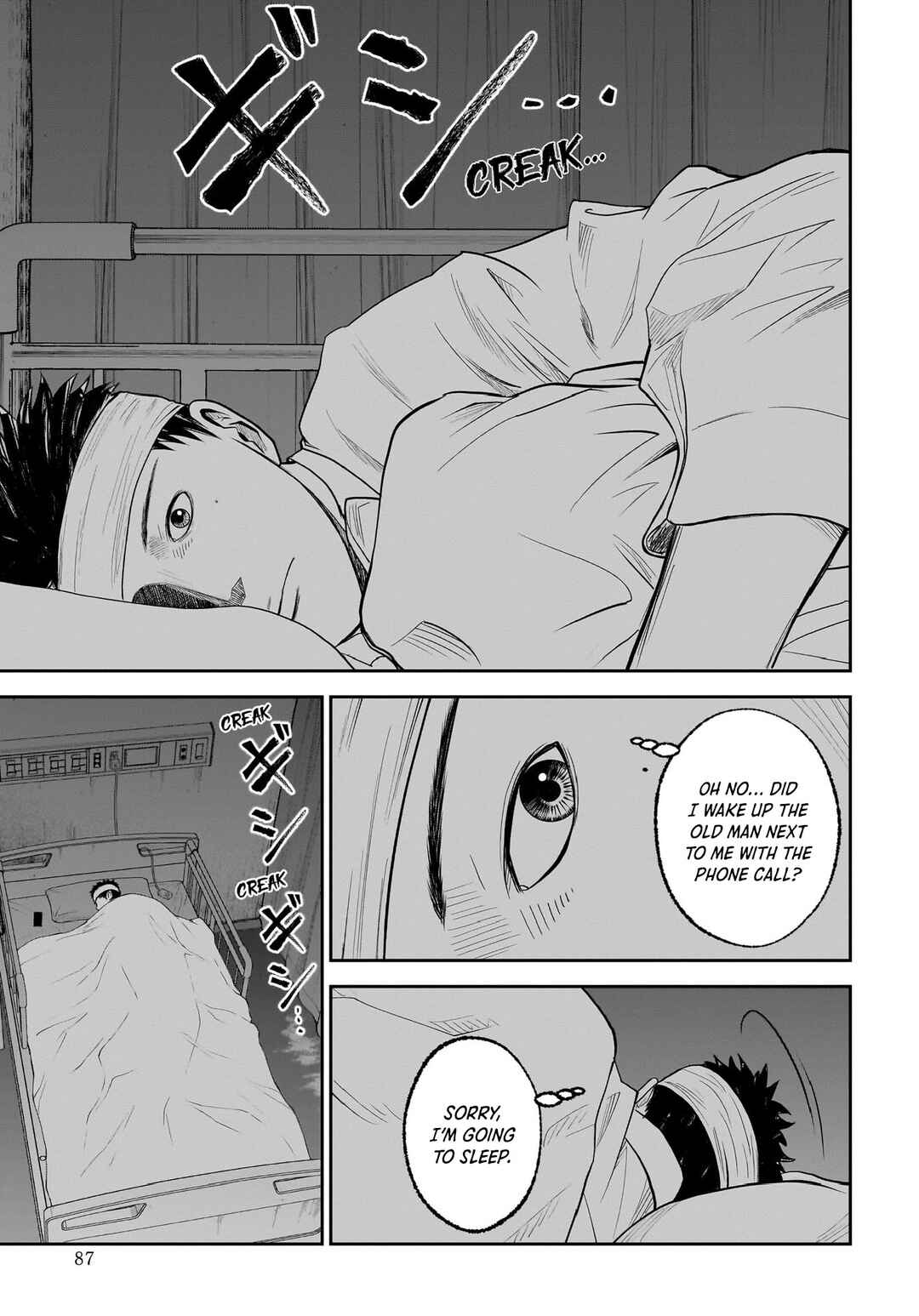 Page 33 Chapter 17 Hanging Town: Shinomiya Shrine Series