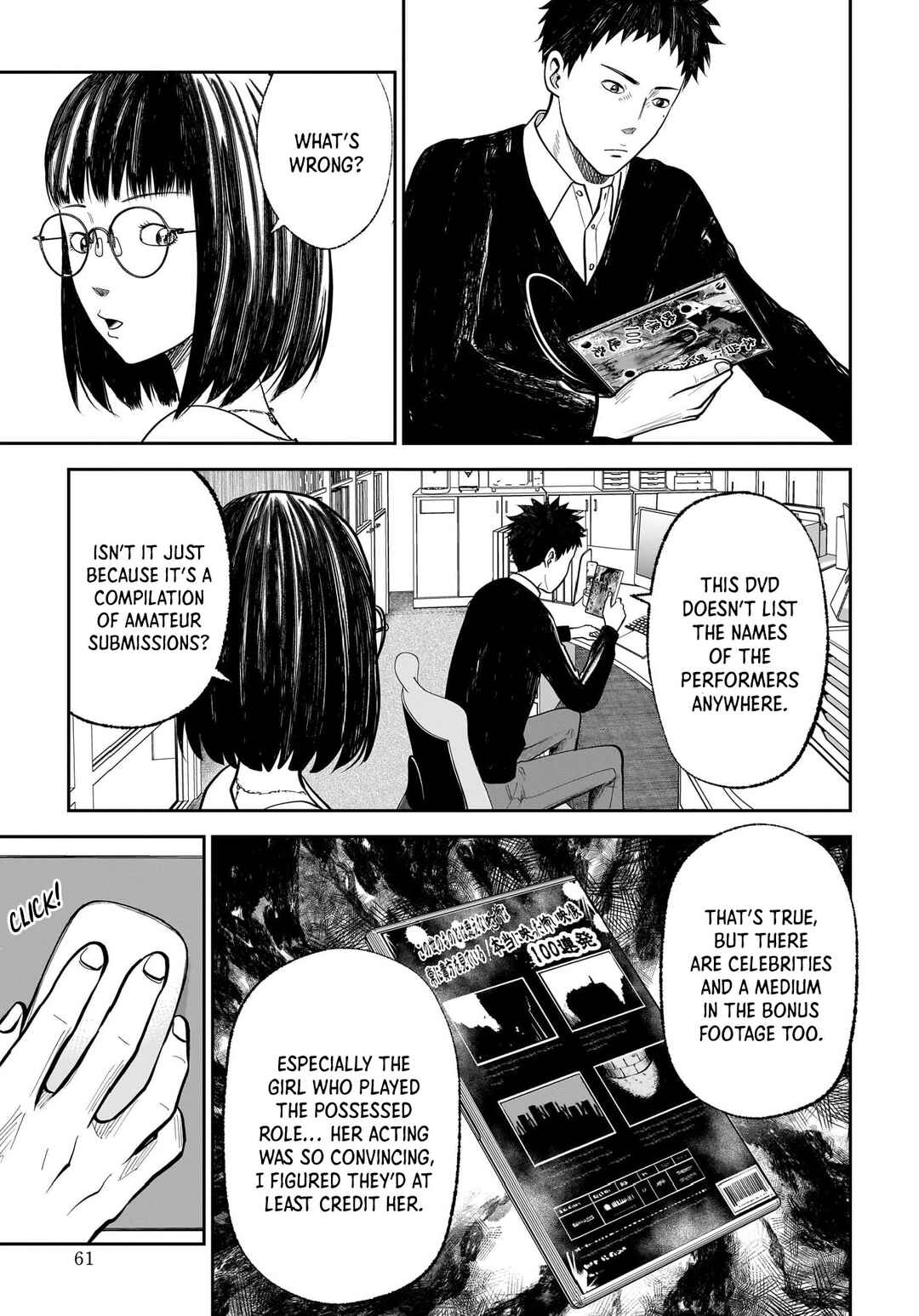 Page 7 Chapter 17 Hanging Town: Shinomiya Shrine Series