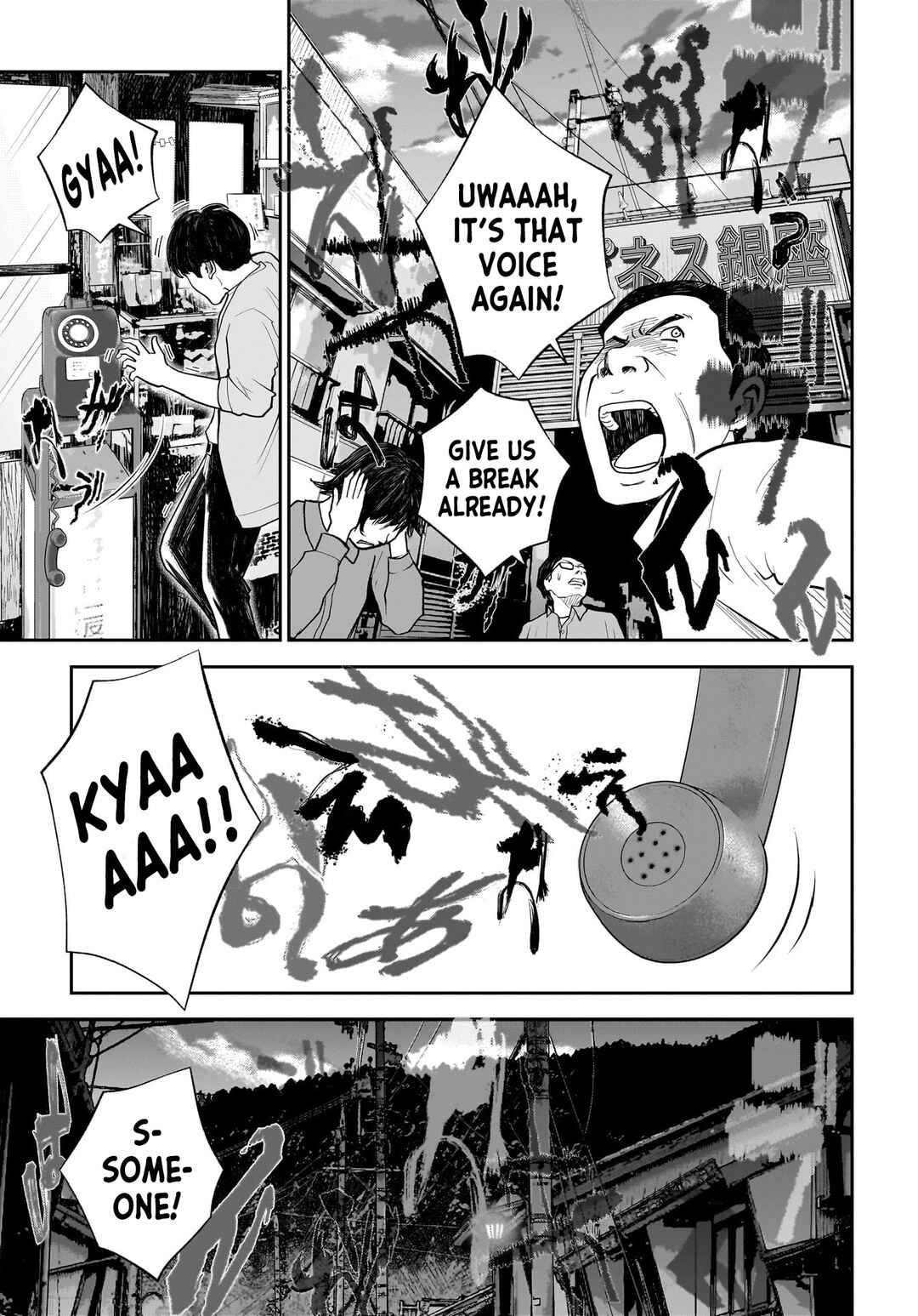 Page 16 Chapter 3 Hanging Town: Shinomiya Shrine Series