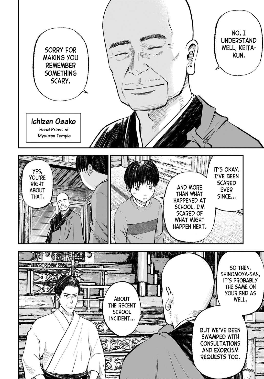 Page 21 Chapter 3 Hanging Town: Shinomiya Shrine Series