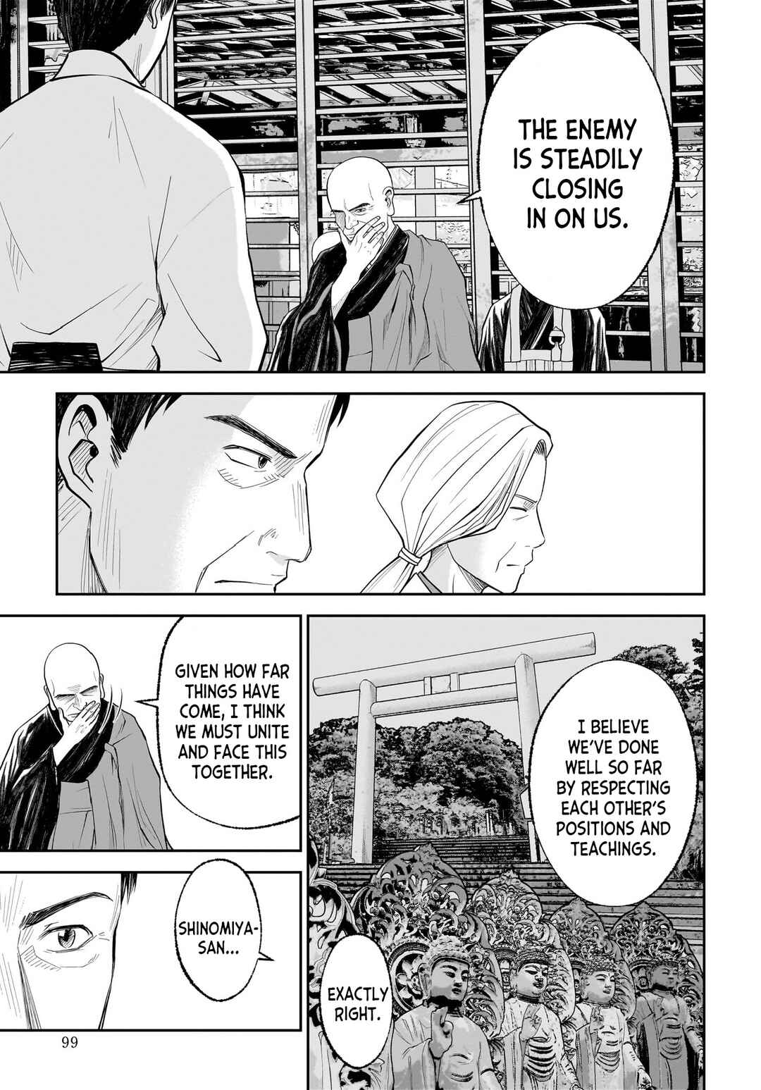Page 28 Chapter 3 Hanging Town: Shinomiya Shrine Series