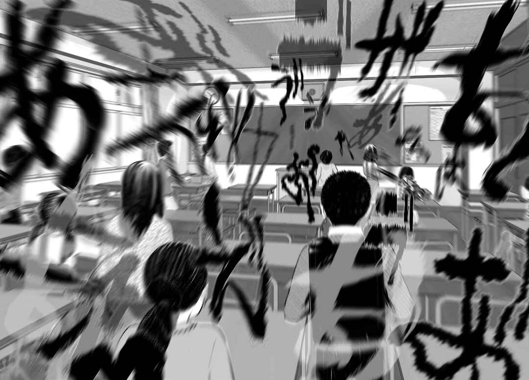 Page 4 Chapter 3 Hanging Town: Shinomiya Shrine Series
