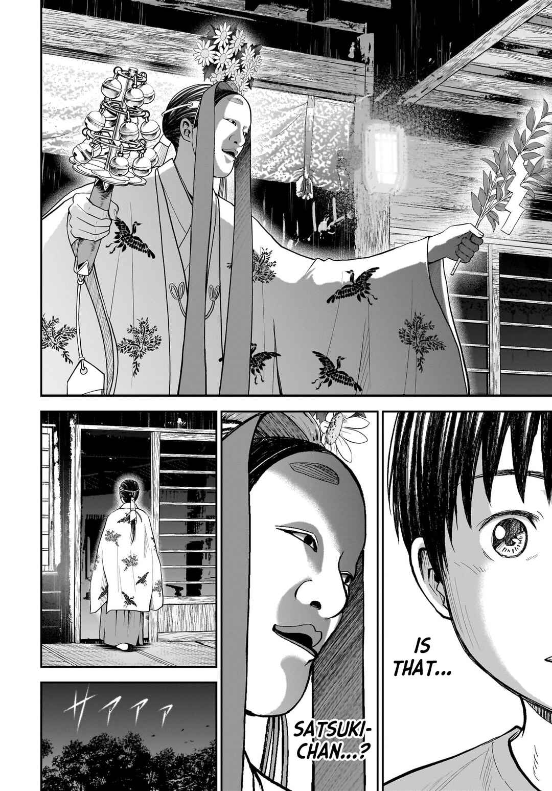 Page 13 Chapter 2 Hanging Town: Shinomiya Shrine Series