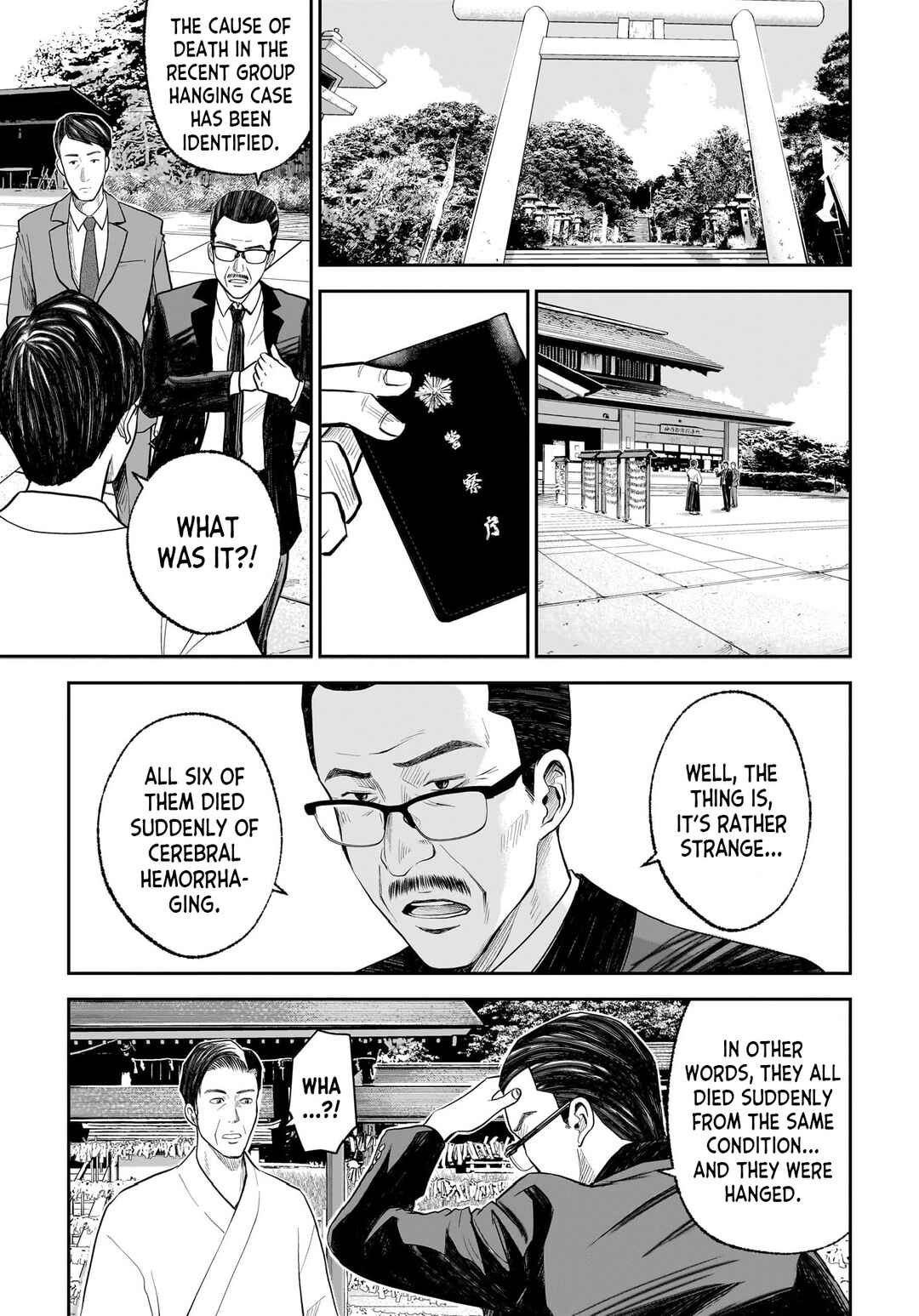 Page 20 Chapter 2 Hanging Town: Shinomiya Shrine Series