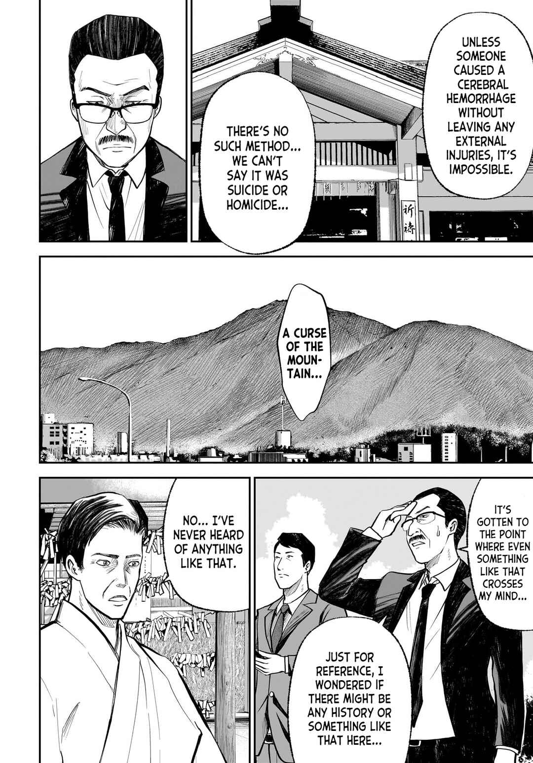 Page 21 Chapter 2 Hanging Town: Shinomiya Shrine Series