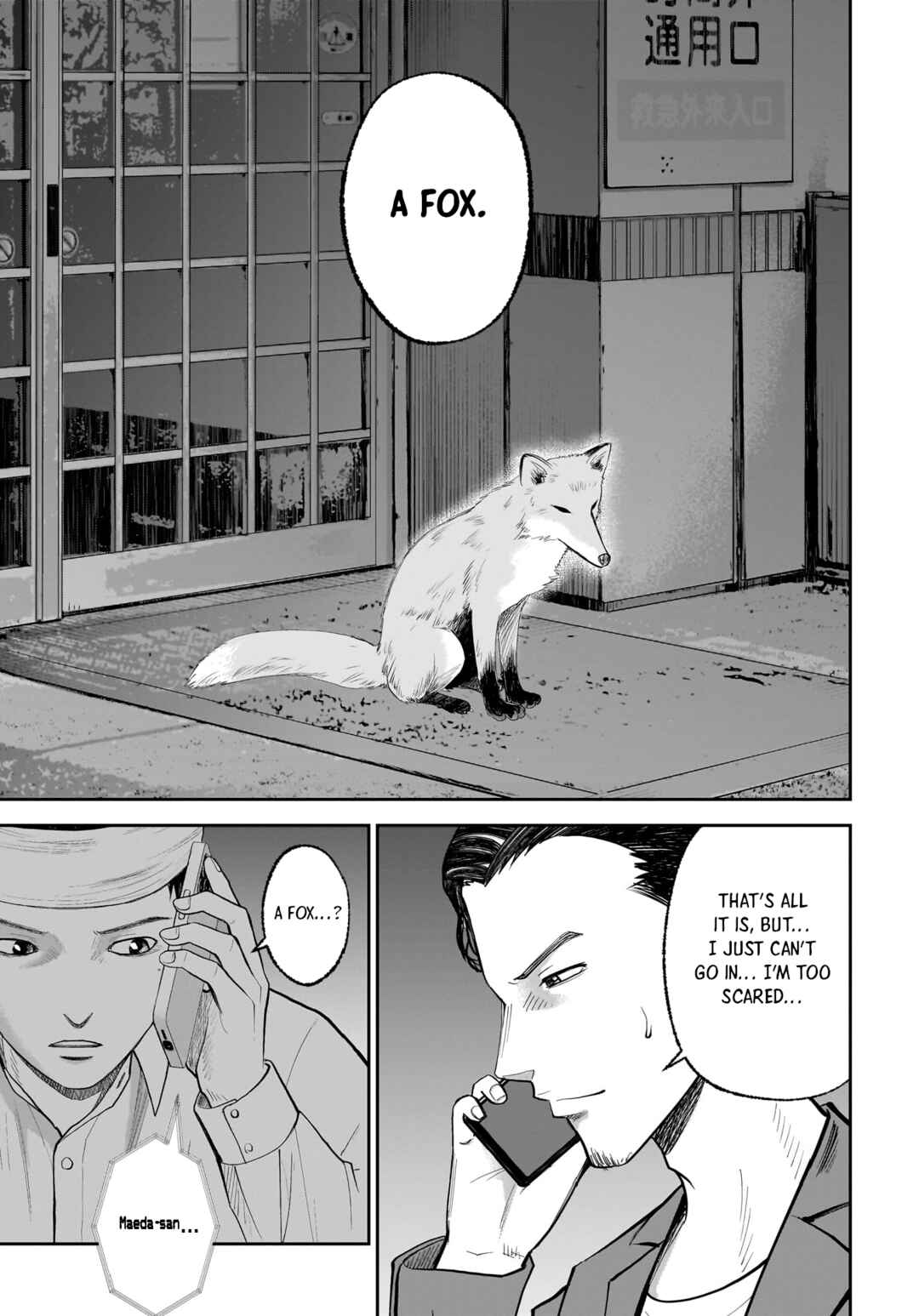 Page 18 Chapter 18 Hanging Town: Shinomiya Shrine Series