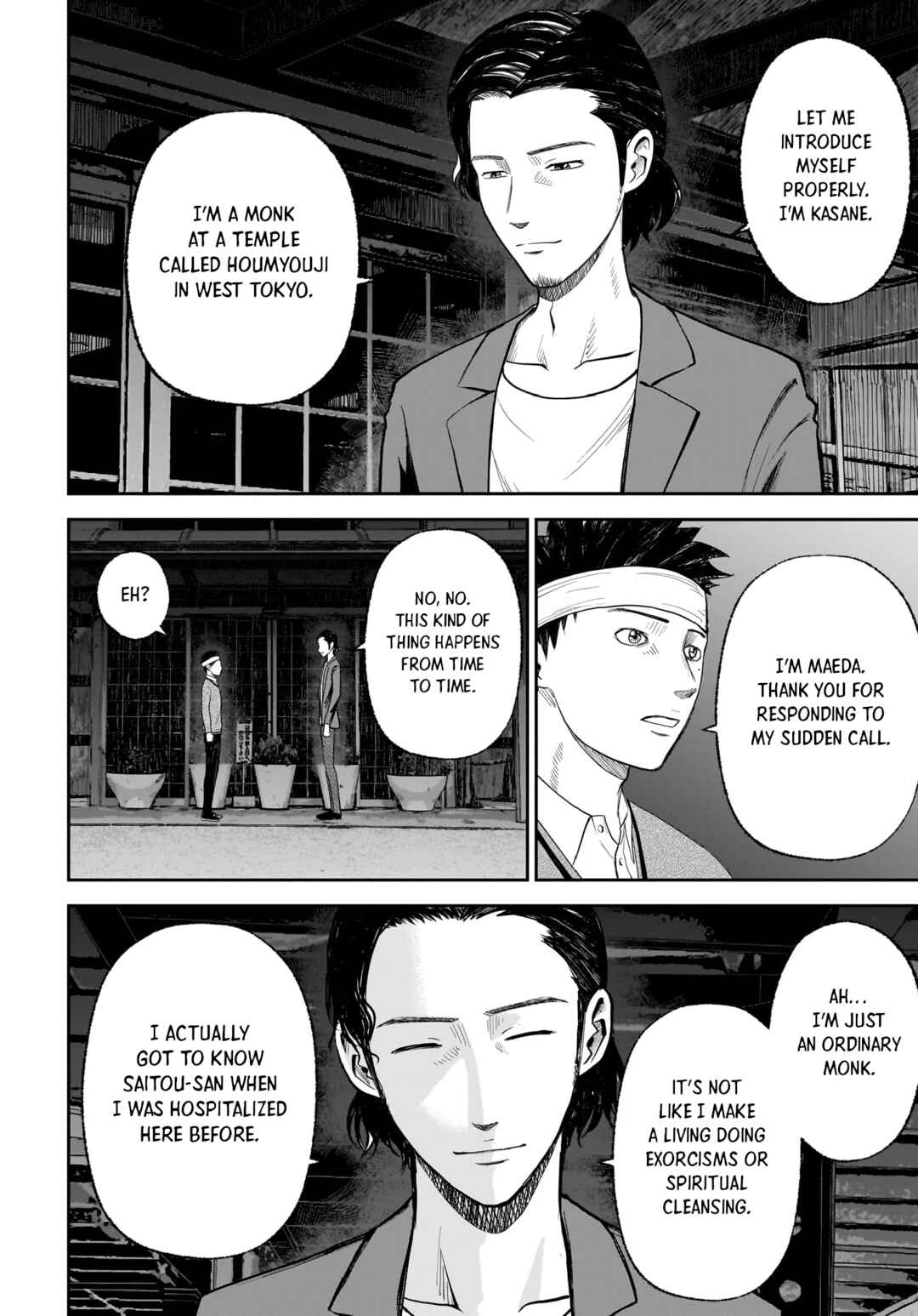 Page 23 Chapter 18 Hanging Town: Shinomiya Shrine Series