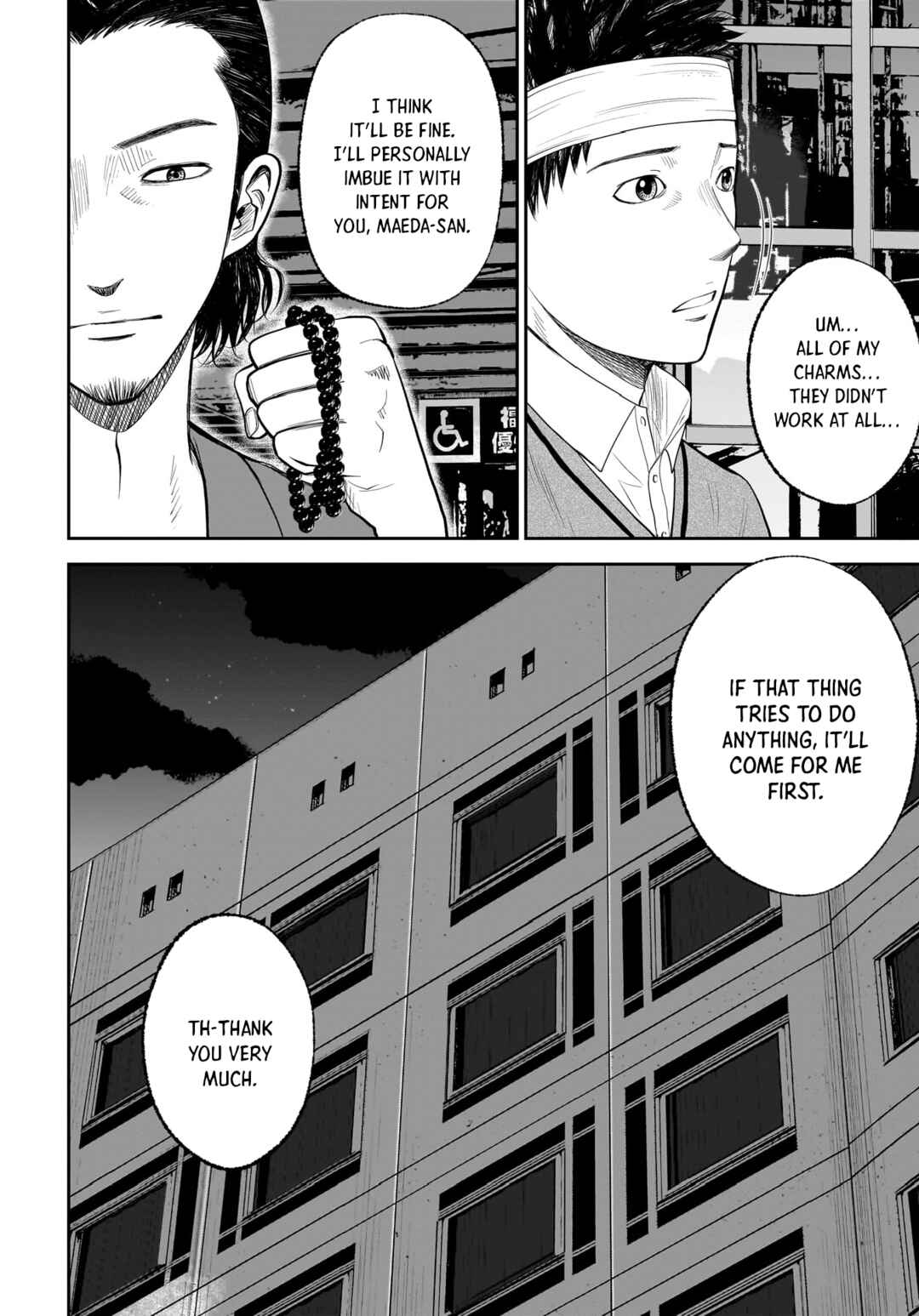 Page 27 Chapter 18 Hanging Town: Shinomiya Shrine Series
