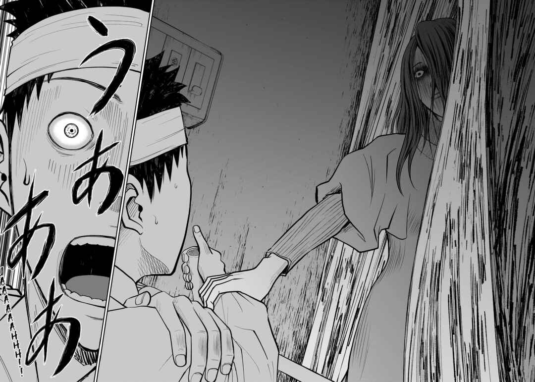 Page 6 Chapter 18 Hanging Town: Shinomiya Shrine Series