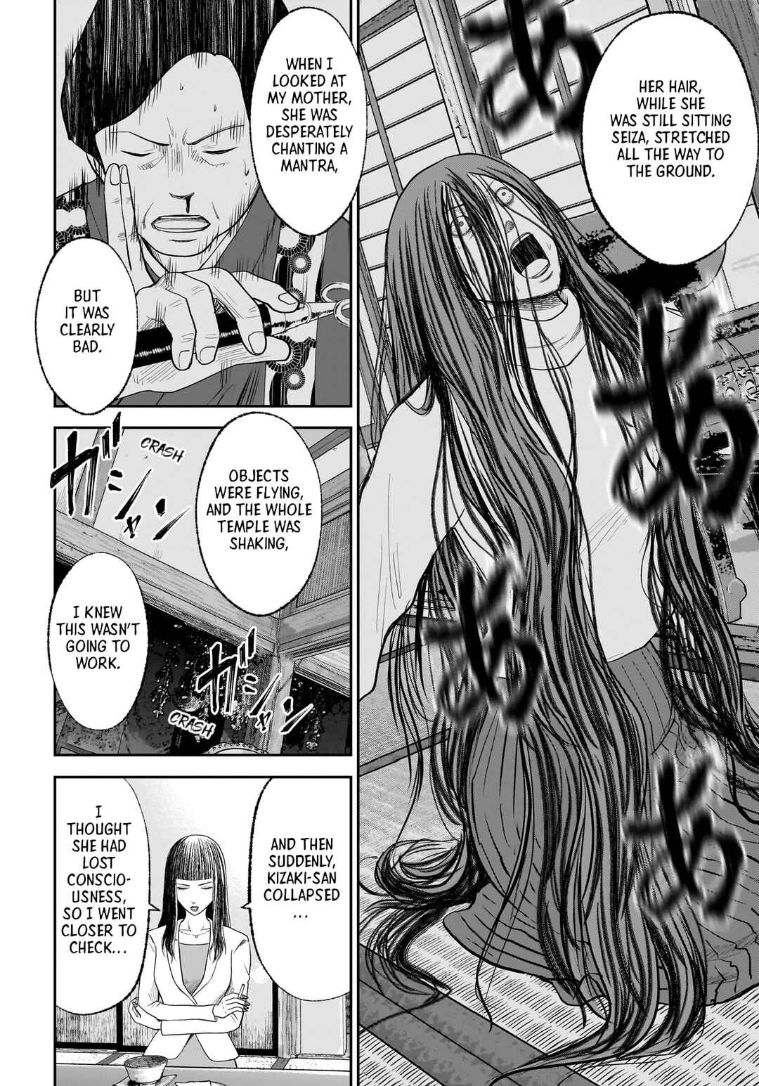 Page 11 Chapter 19.2 Hanging Town: Shinomiya Shrine Series