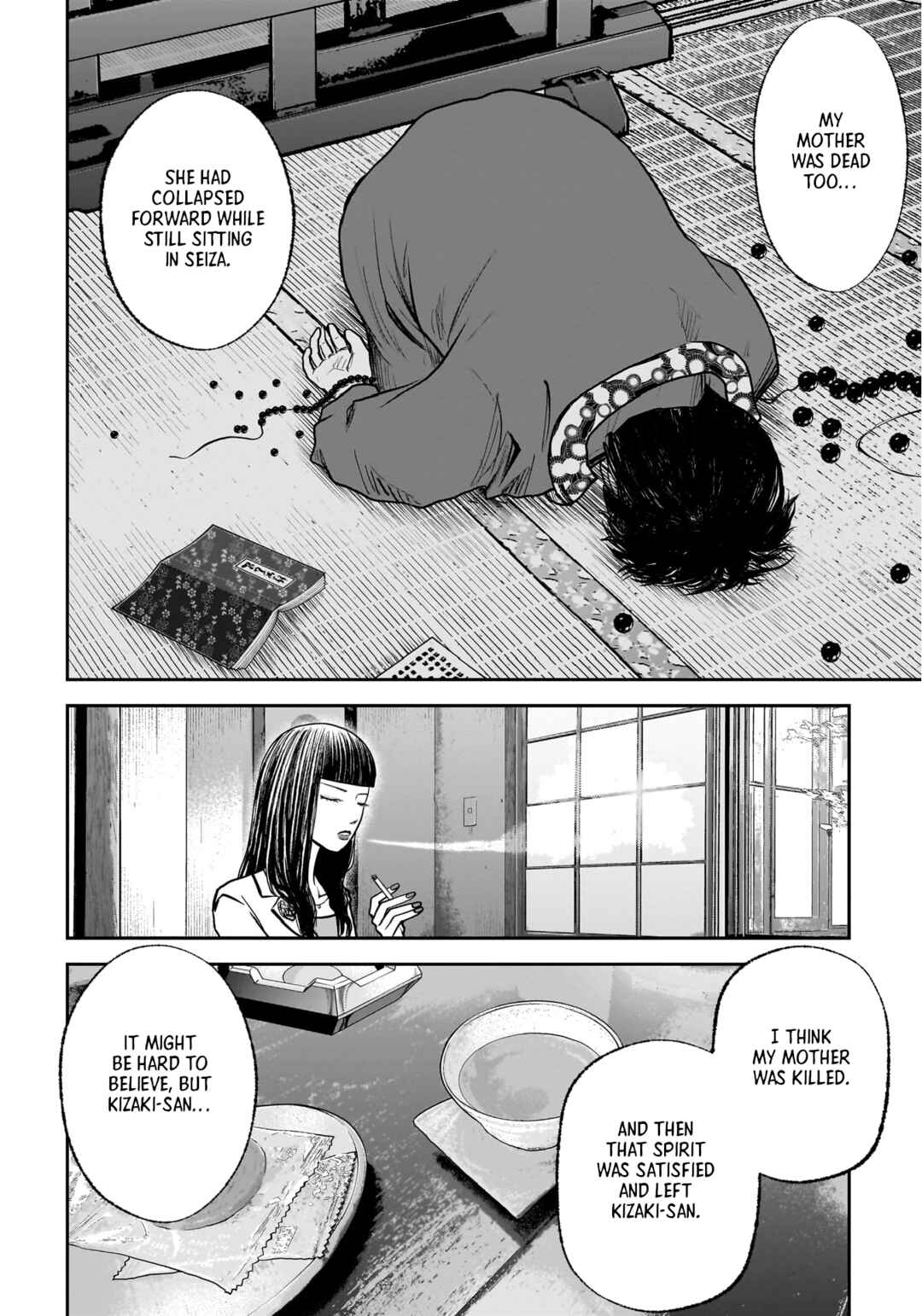 Page 13 Chapter 19.2 Hanging Town: Shinomiya Shrine Series