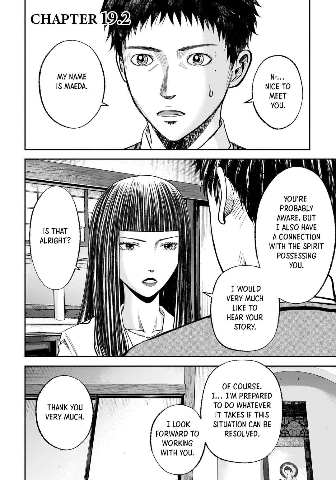 Page 3 Chapter 19.2 Hanging Town: Shinomiya Shrine Series