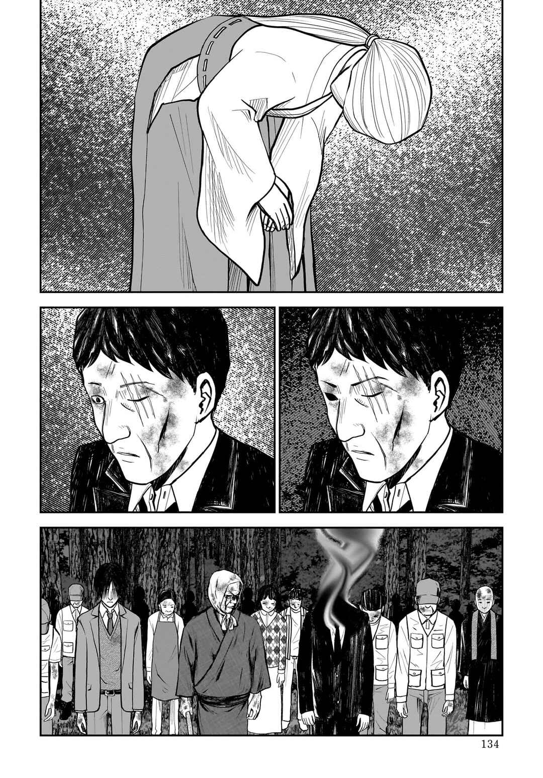 Page 16 Chapter 15 Hanging Town: Shinomiya Shrine Series