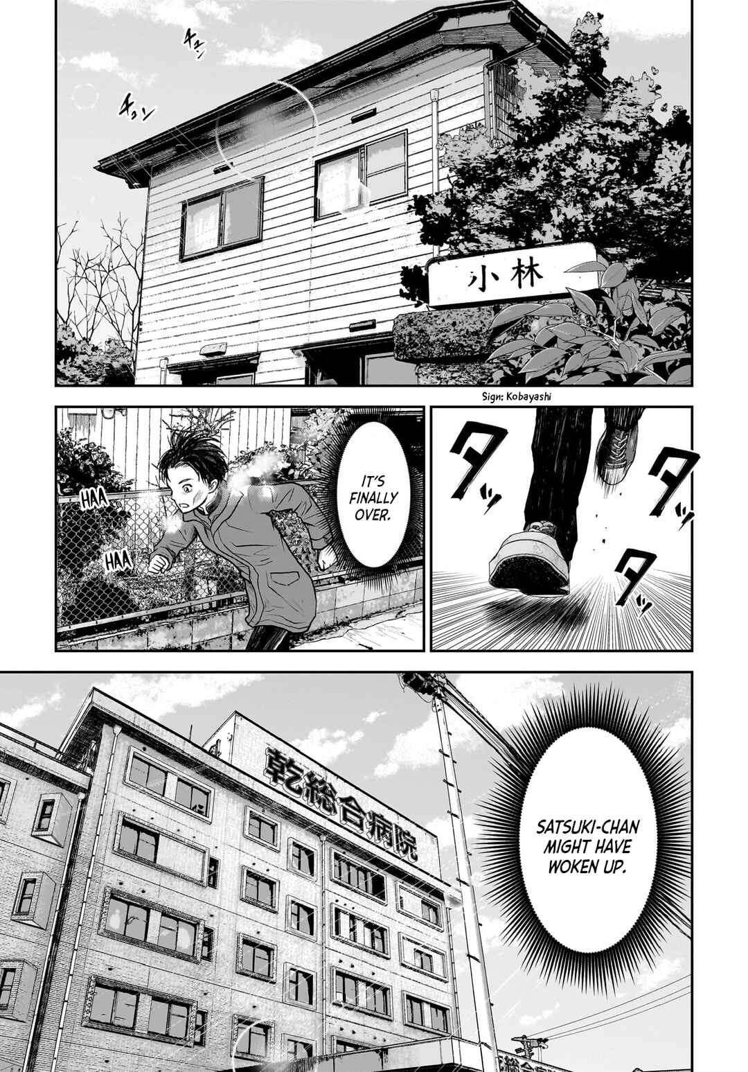 Page 30 Chapter 15 Hanging Town: Shinomiya Shrine Series