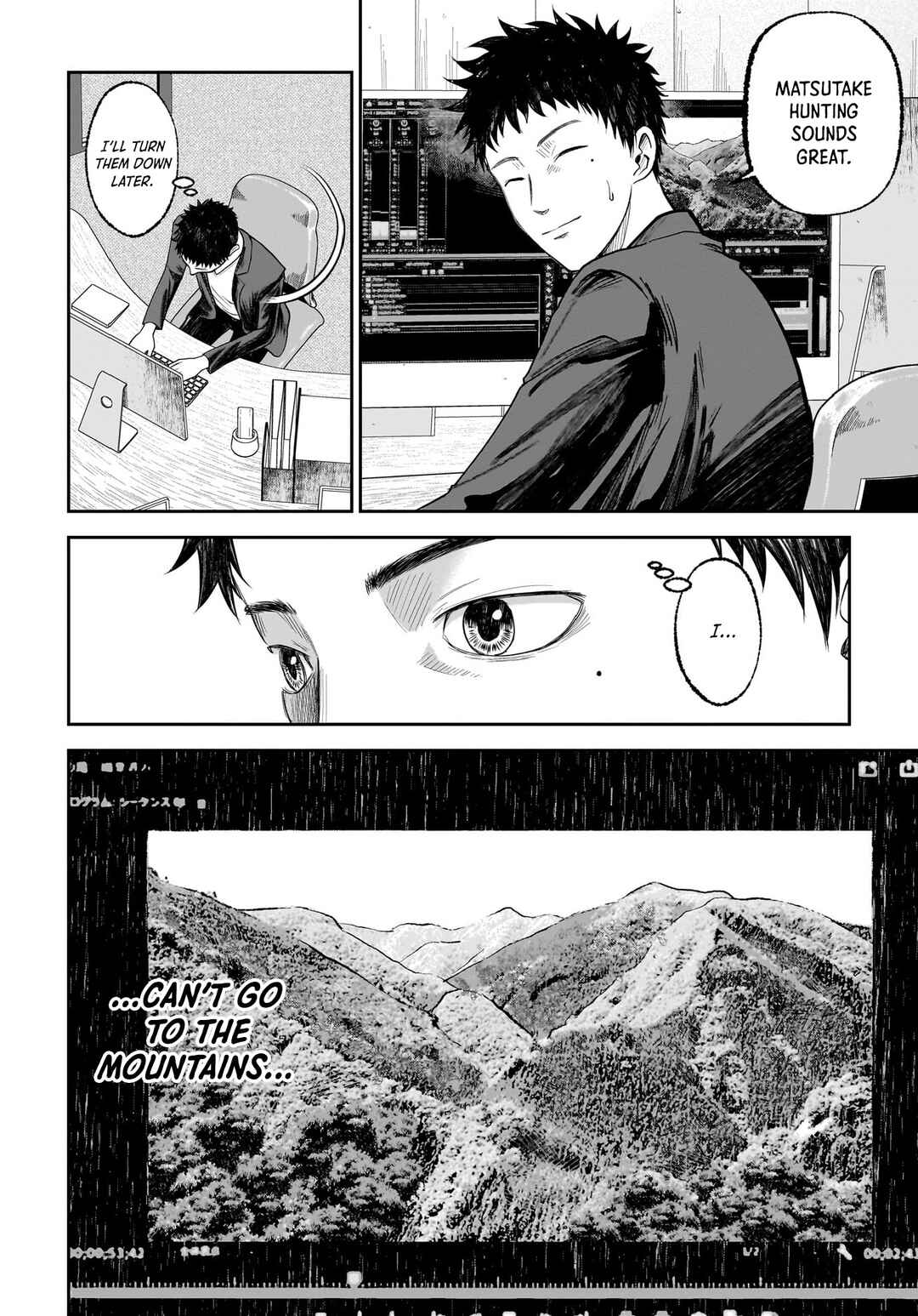 Page 12 Chapter 16 Hanging Town: Shinomiya Shrine Series