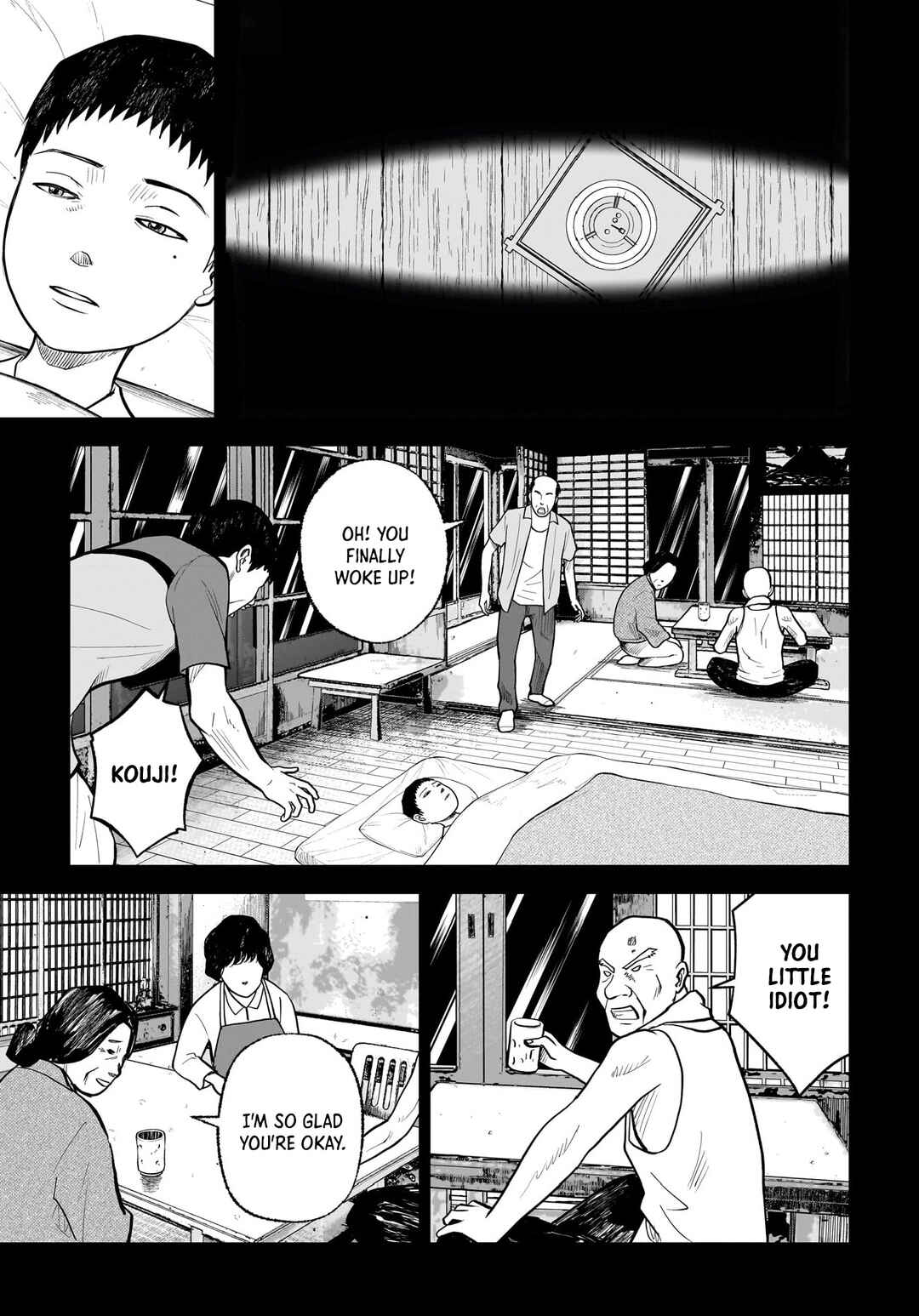 Page 33 Chapter 16 Hanging Town: Shinomiya Shrine Series