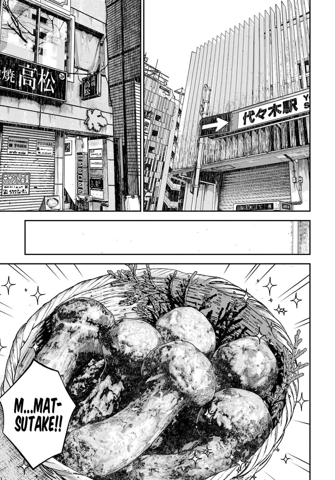 Page 9 Chapter 16 Hanging Town: Shinomiya Shrine Series