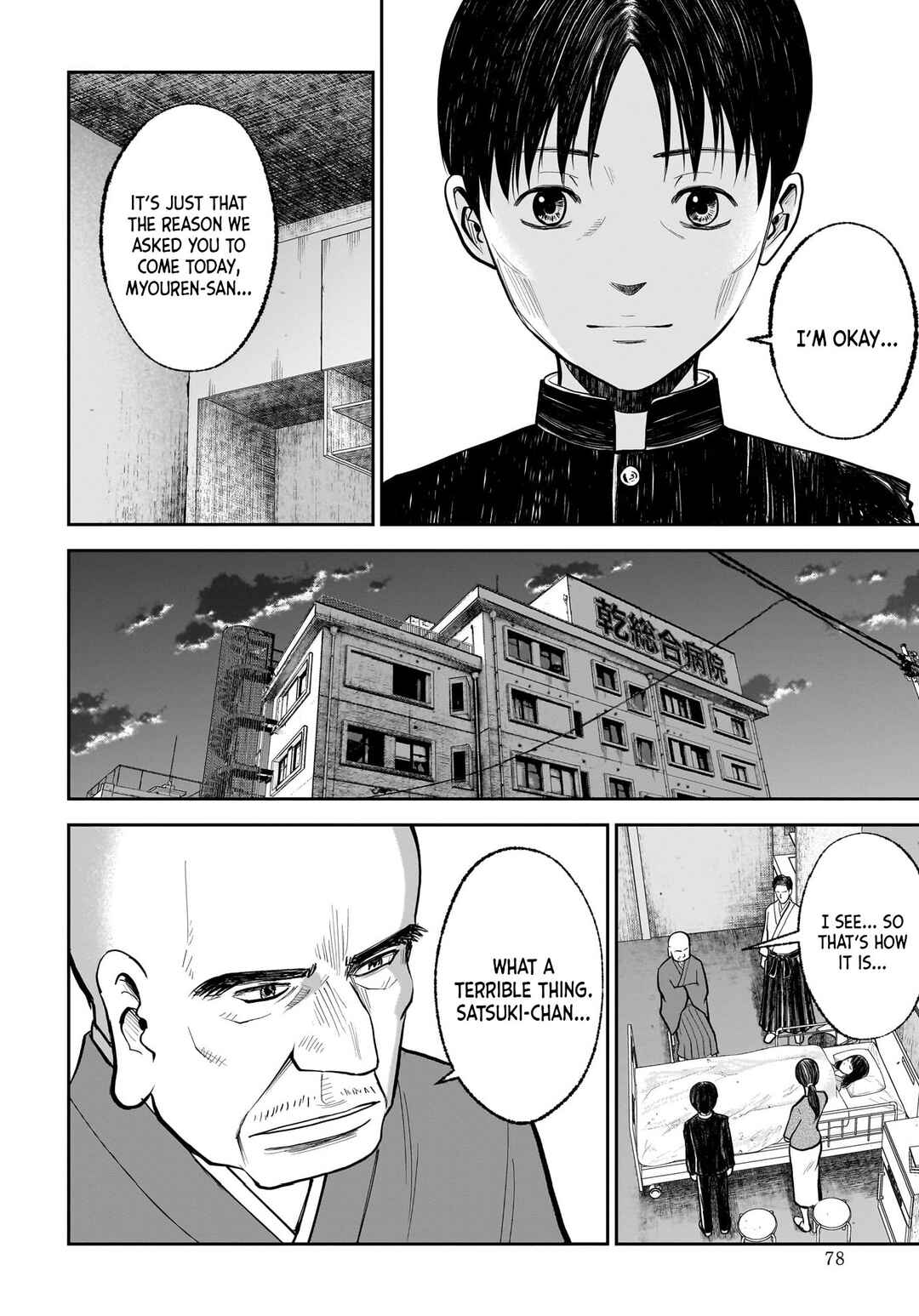 Page 12 Chapter 13 Hanging Town: Shinomiya Shrine Series