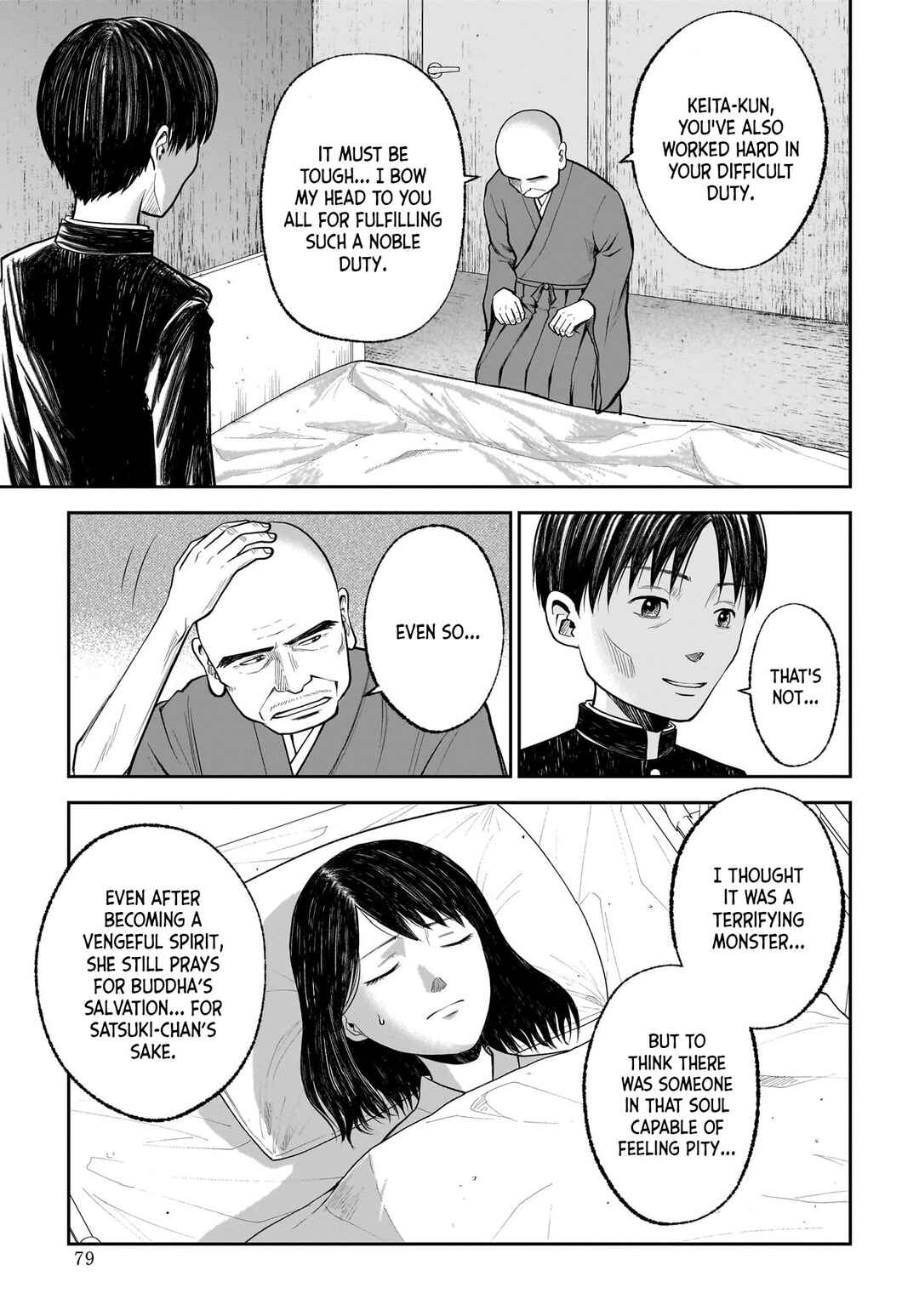 Page 13 Chapter 13 Hanging Town: Shinomiya Shrine Series