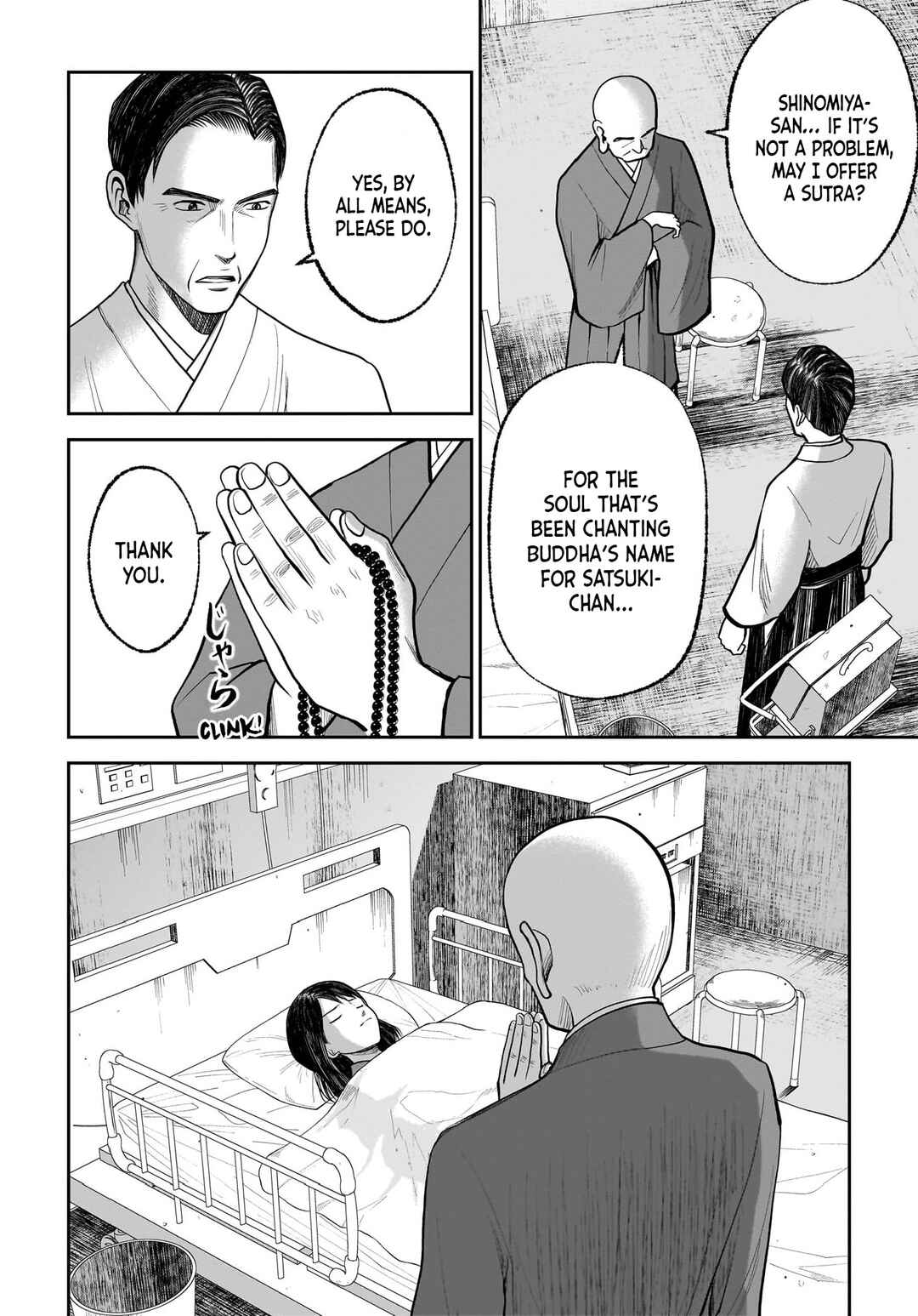 Page 14 Chapter 13 Hanging Town: Shinomiya Shrine Series