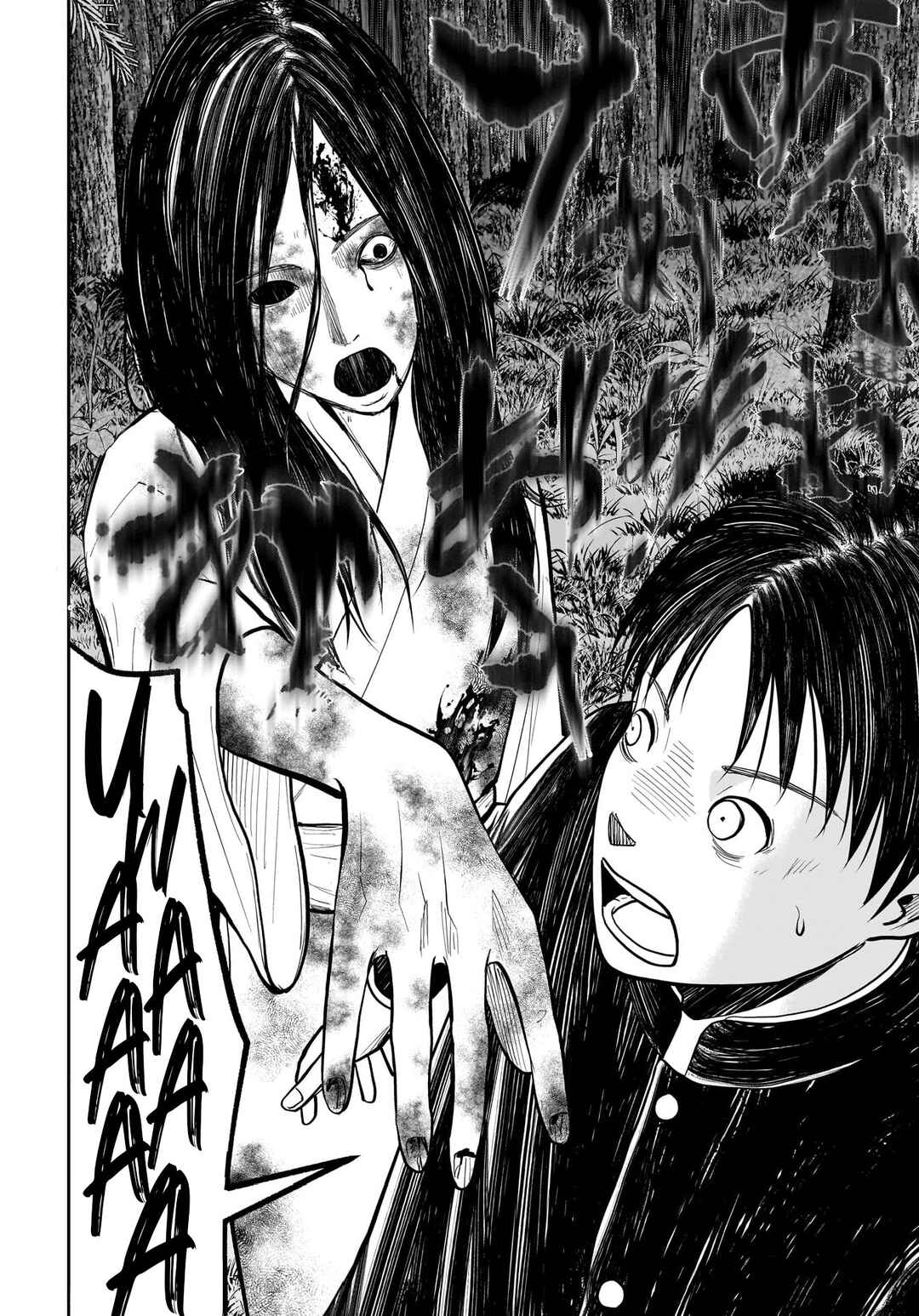 Page 2 Chapter 13 Hanging Town: Shinomiya Shrine Series
