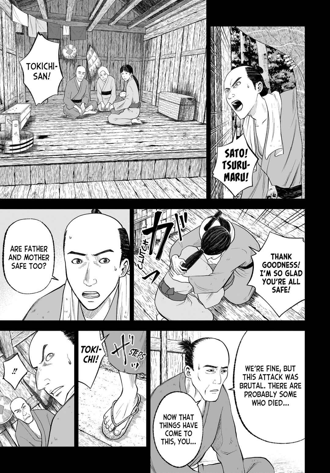 Page 17 Chapter 6 Hanging Town: Shinomiya Shrine Series