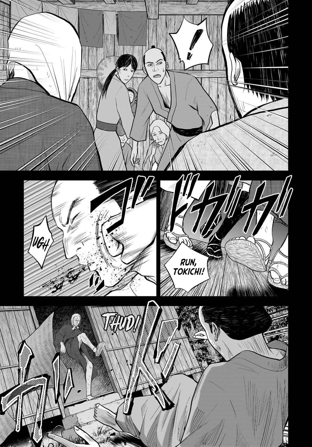Page 21 Chapter 6 Hanging Town: Shinomiya Shrine Series