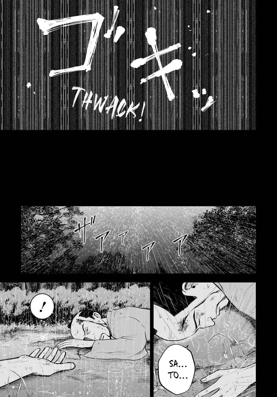 Page 25 Chapter 6 Hanging Town: Shinomiya Shrine Series
