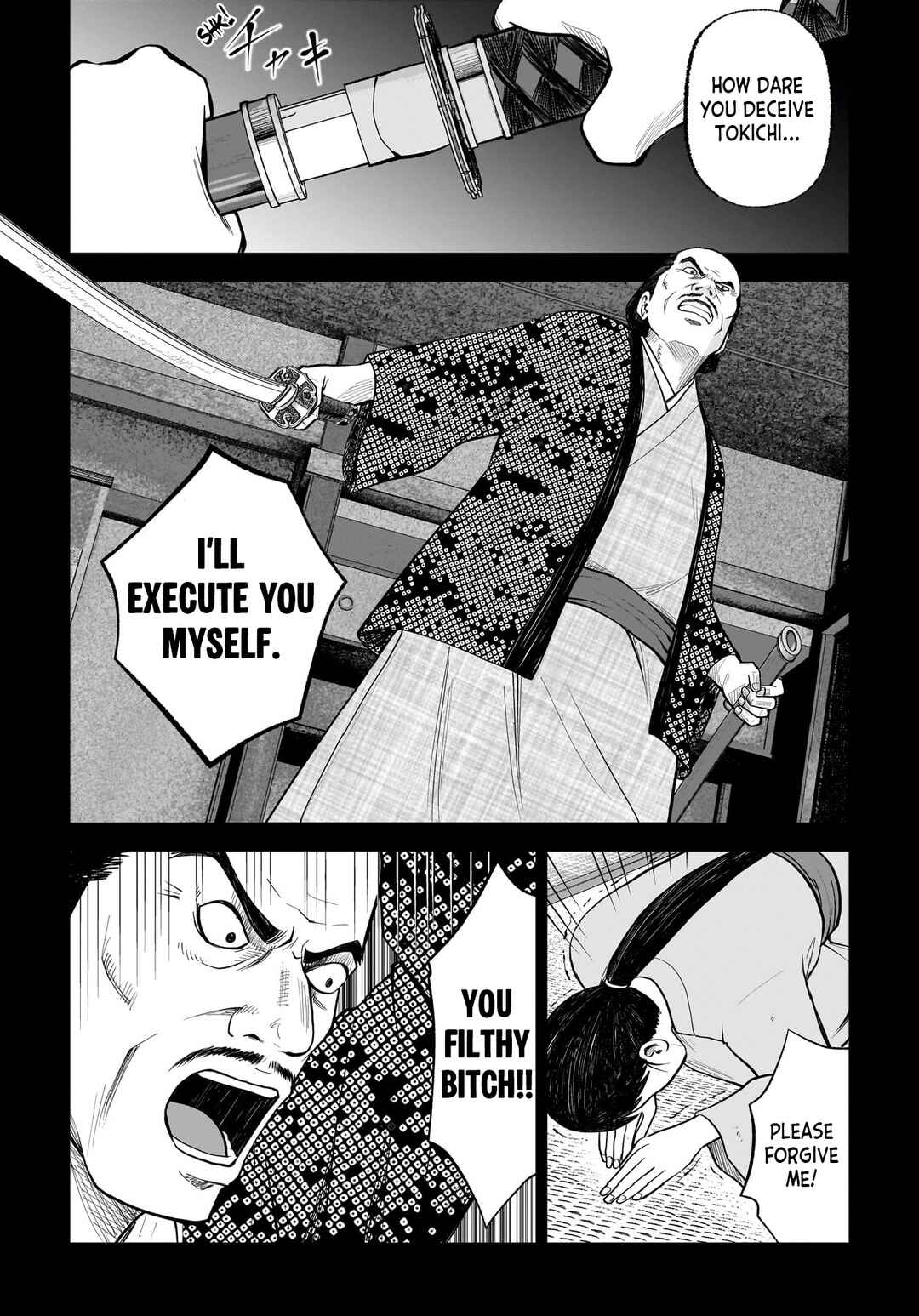Page 7 Chapter 6 Hanging Town: Shinomiya Shrine Series