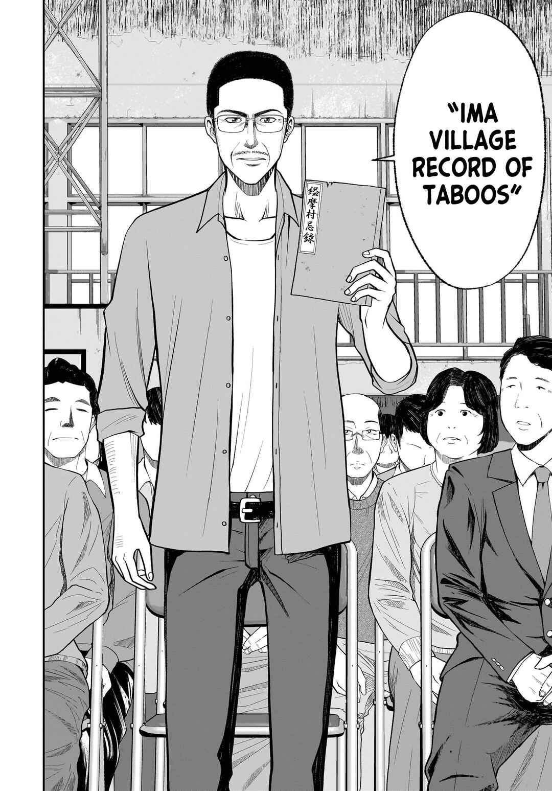 Page 2 Chapter 4 Hanging Town: Shinomiya Shrine Series