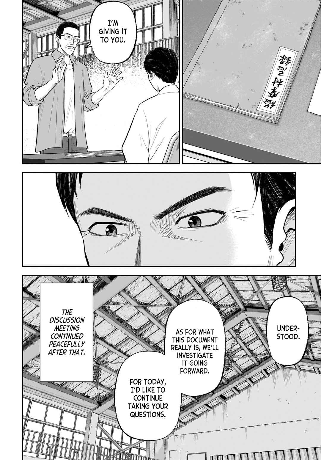 Page 8 Chapter 4 Hanging Town: Shinomiya Shrine Series
