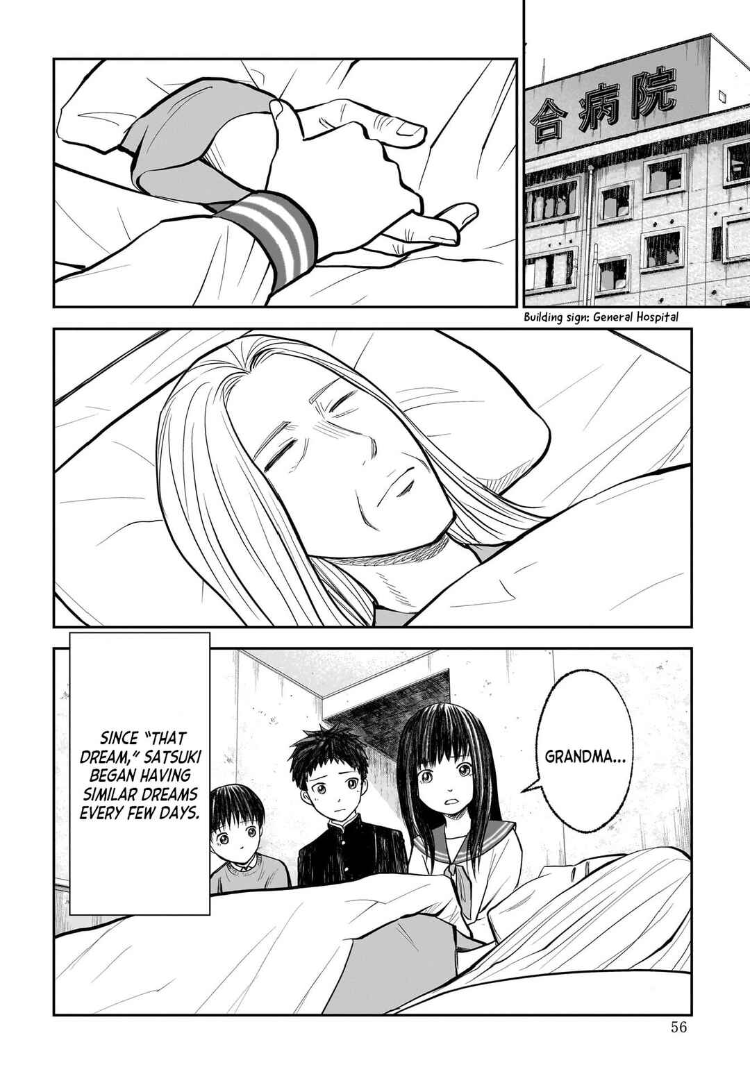 Page 19 Chapter 8 Hanging Town: Shinomiya Shrine Series