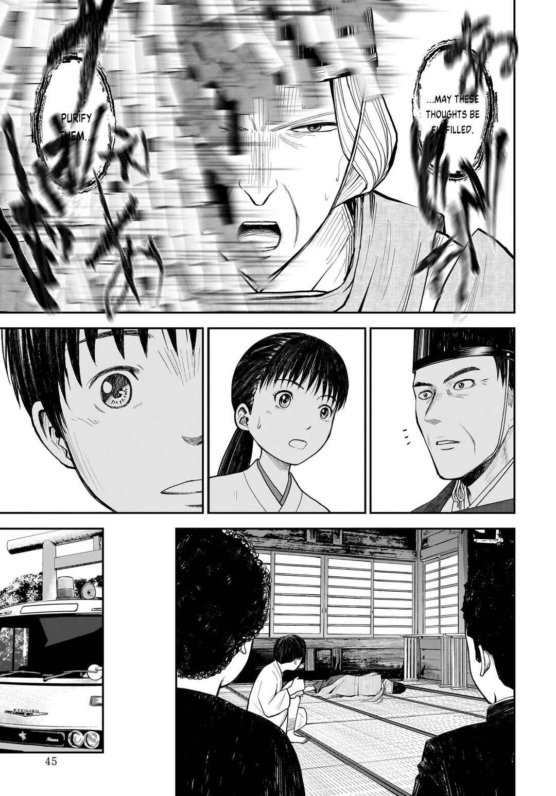 Page 8 Chapter 8 Hanging Town: Shinomiya Shrine Series