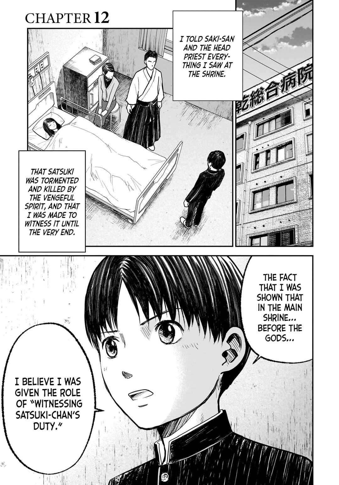Page 1 Chapter 12 Hanging Town: Shinomiya Shrine Series