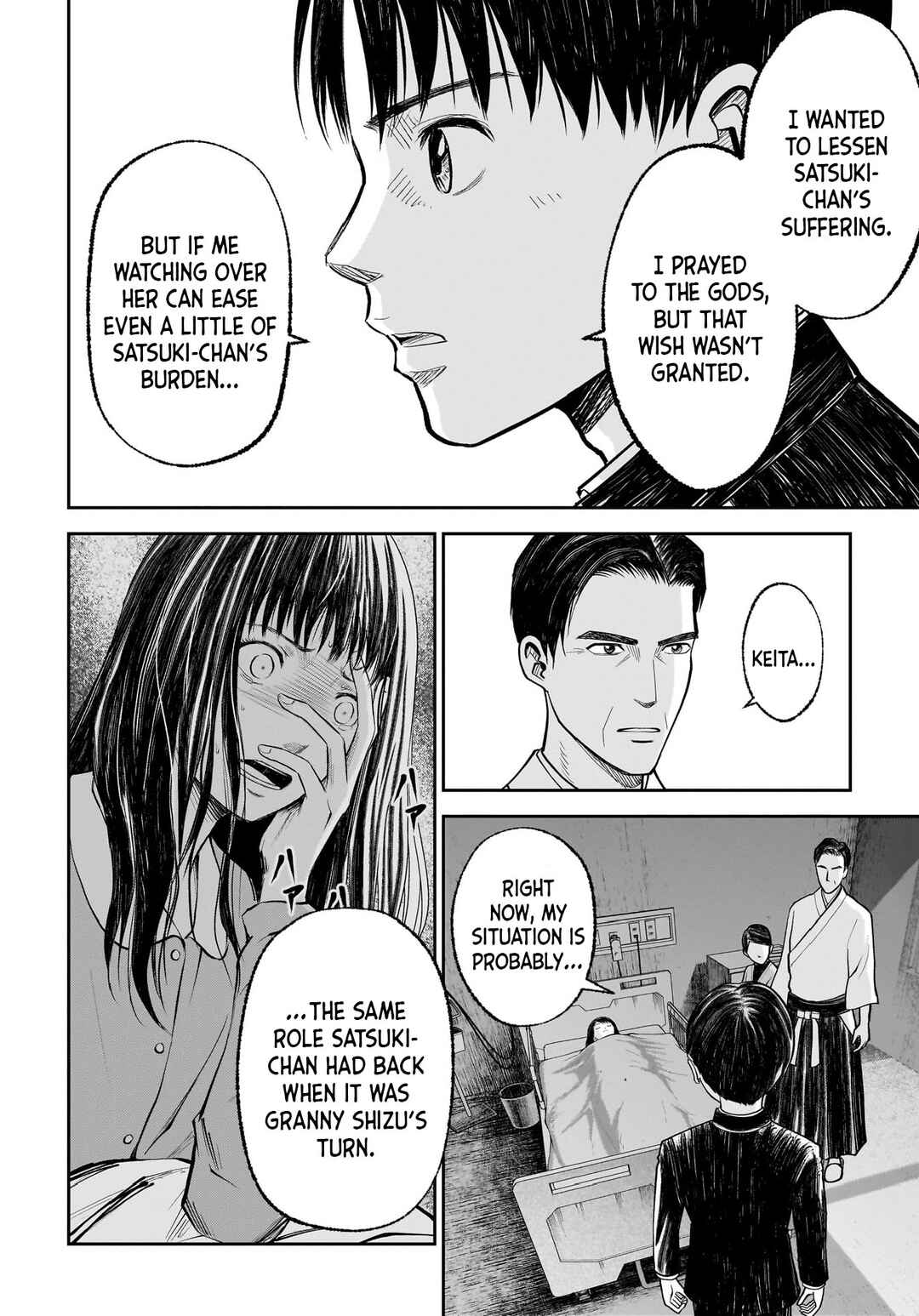 Page 6 Chapter 12 Hanging Town: Shinomiya Shrine Series