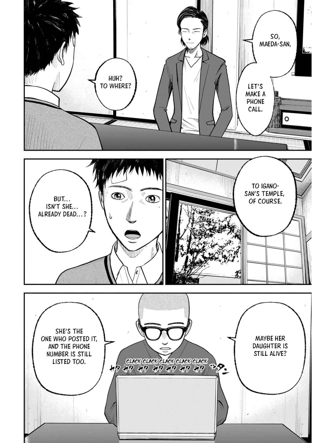 Page 10 Chapter 19.1 Hanging Town: Shinomiya Shrine Series